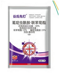 30%氟啶虫酰胺•联苯菊酯悬浮剂 Bifenthrin 15% +Flonicamid 15% SC