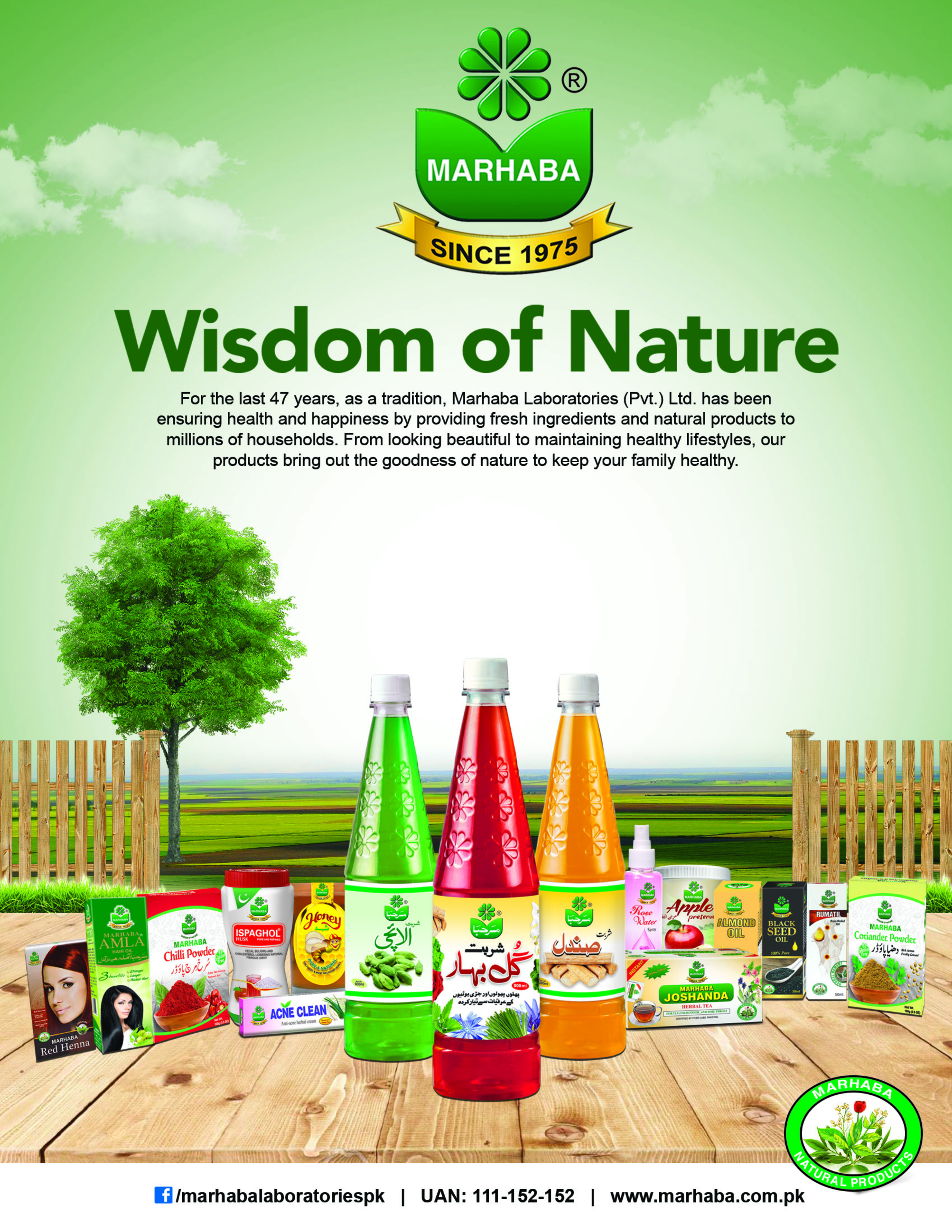 Shop Banner
