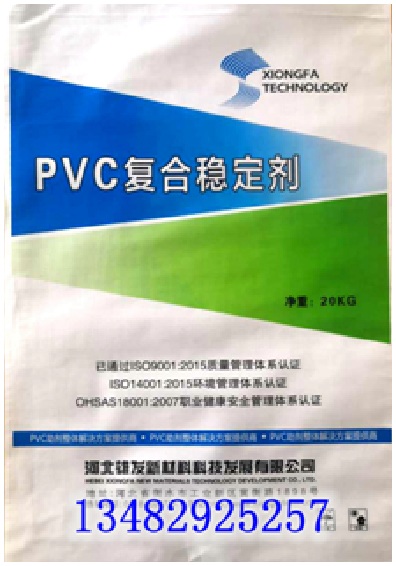 PVC compound stabilizer (for PVC Pipe)