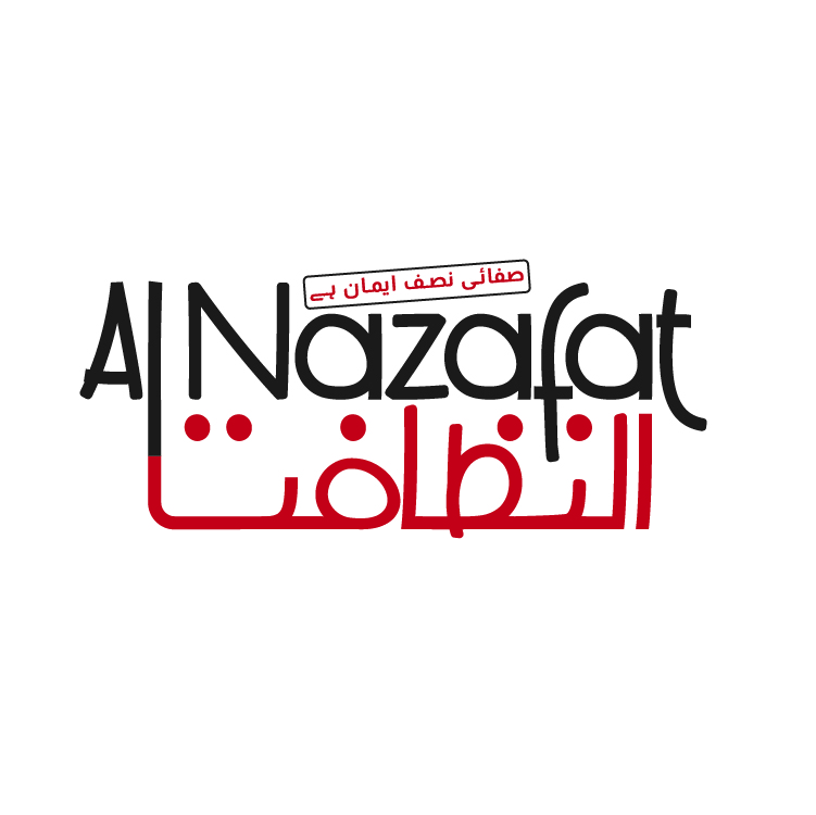 Shop Banner