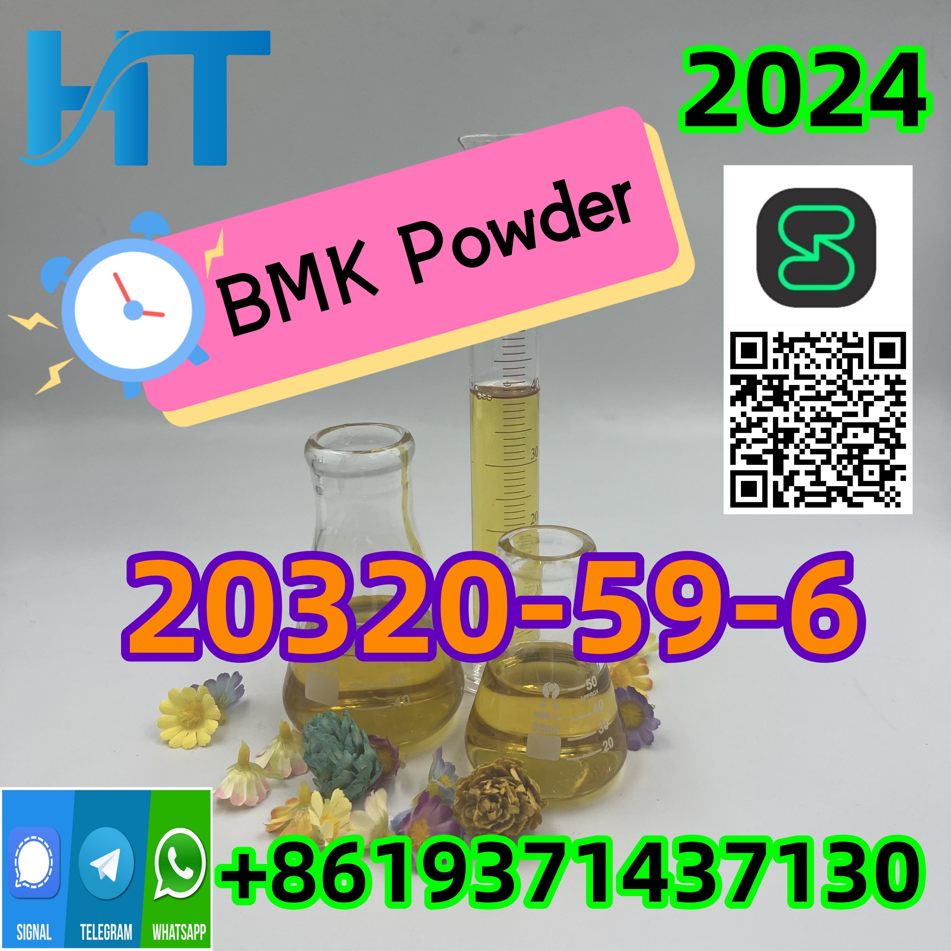 Safe delivery 20320-59-6 Diethyl(phenylacetyl)malonate BMK Powder