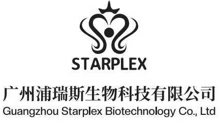 Guangzhou Starplex Biotechnology Co., Ltd