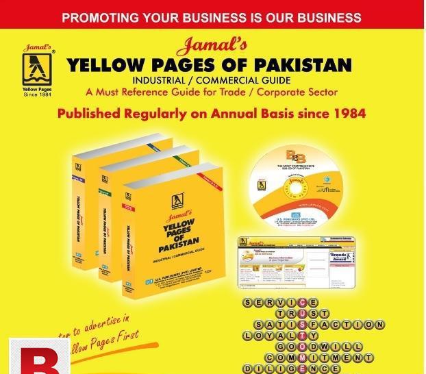 Jamal's  Yellow Pages of pakistan (Industrial / Commercial Guide / Guide for Trade/ Coprate Sector