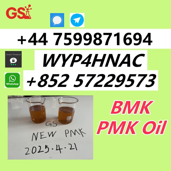 pmk-powder-ready-to-ship-–-cas-no-28578-16-7-|-bulk-orders-welcome-113539