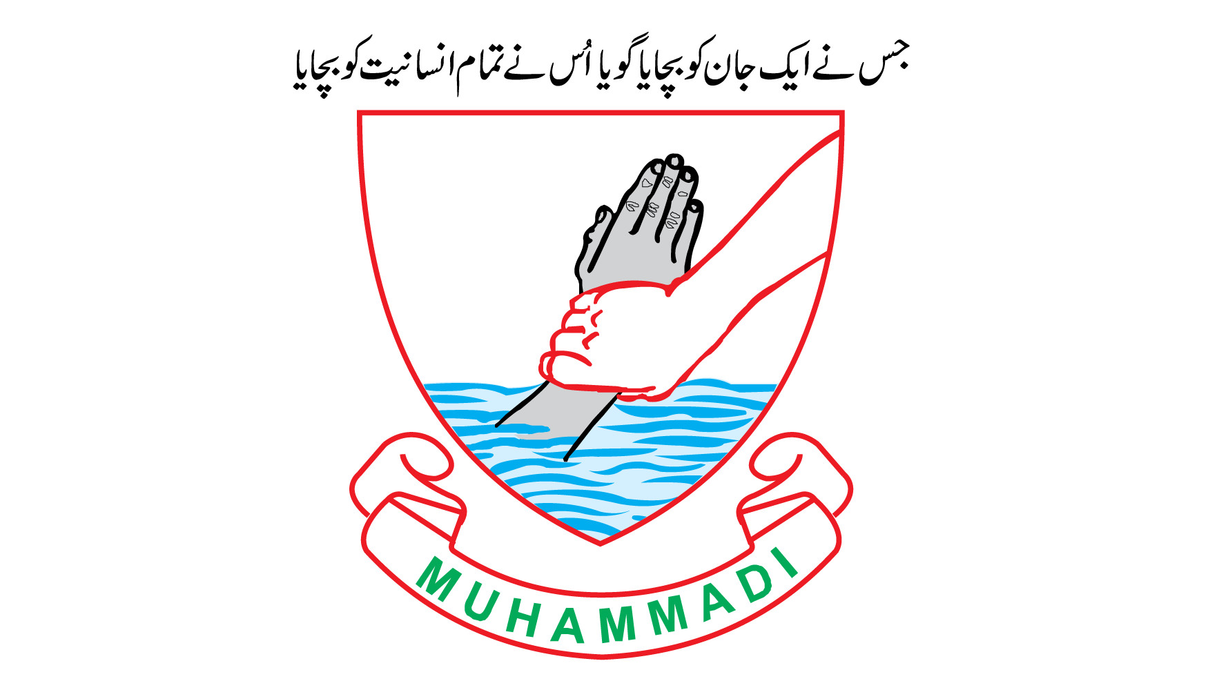 Muhammadi Hematology Oncology Services & Welfare