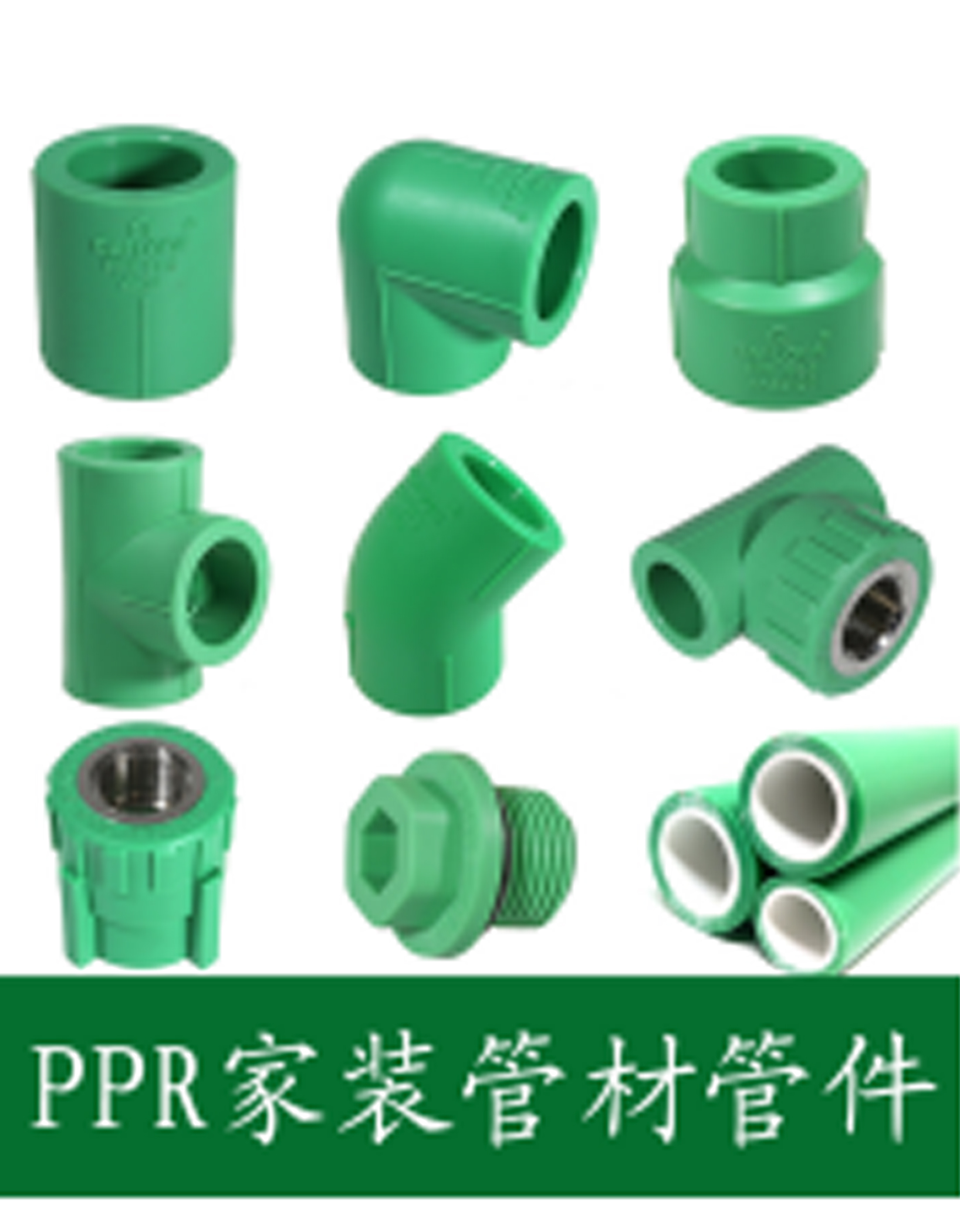 PPR pipes and fittings