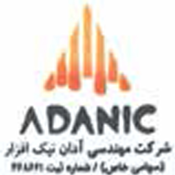 ADAN NIC AFZAR (ADANIC) CO