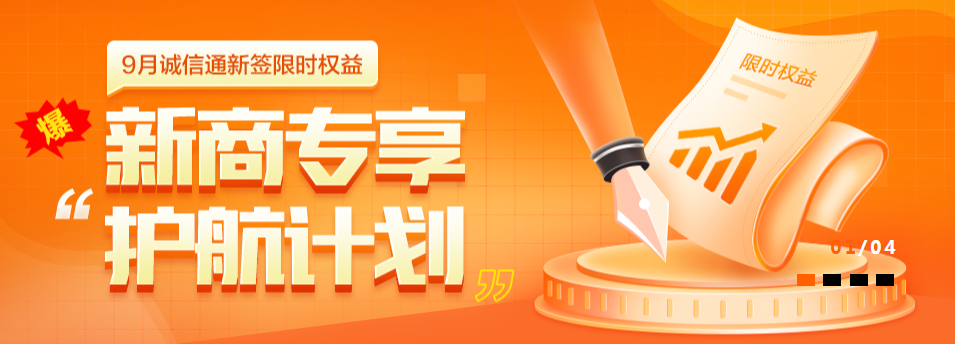 Shop Banner