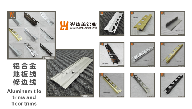 aluminum floor trims & tile trims